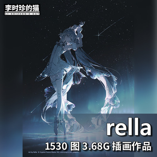 画集｜Rella 国人画师立绘日系初音同人插画作品图集临摹参考素材