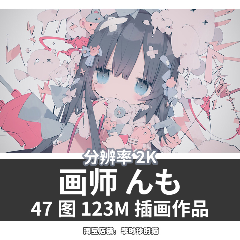 呆萌 甜美 软萌 可爱 少女妹子萝莉卡通动漫头像临摹
