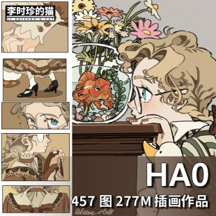场景绘本插画绘画参考临摹素材 复古手绘风格 韩国画师 where_hao
