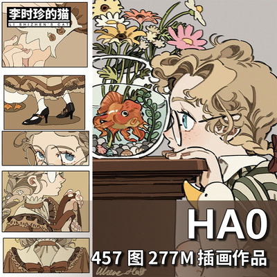 韩国画师 where_hao 复古手绘风格场景绘本插画绘画参考临摹素材