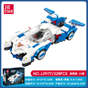 78方程式 杰星9177 赛车模型积木摆件阿斯拉达男孩玩具礼物
