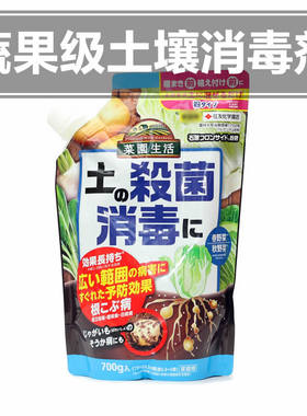 家庭园艺土壤消毒郁金香扦插育苗