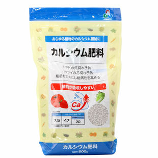 日本產(chǎn)朝日高鈣肥料補(bǔ)充植物鈣元 素草莓西紅柿番茄顆粒陽(yáng)臺(tái)種菜
