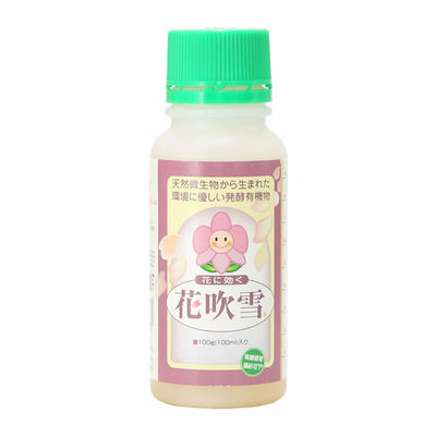 有机花芽分化肥料