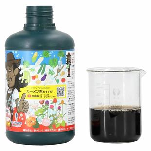 进口速效植物补铁活力素叶面失绿促进根系生长发芽恢复叶色水培