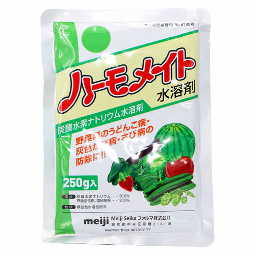 日本JAS有机认证产品片仓通用