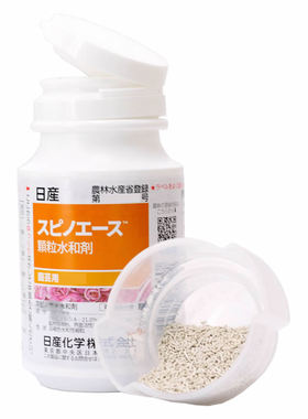 日本有机JAS认证蓟马潜叶蝇菜青虫速效猫狗无害家庭用种菜绿植