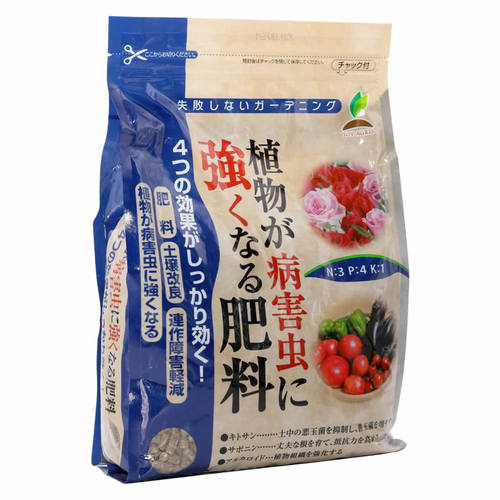进口驱虫土壤天然有机肥料