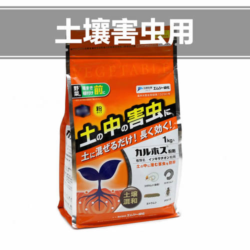 日本进口土壤地下害虫