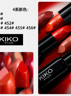 KIKO口红新品4系红色小黑管唇膏滋润保湿中国定制442 445双头126