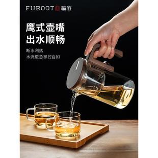 福容2025新款飘逸杯泡茶壶磁吸泡茶器茶水分离茶杯子高端家用玻璃