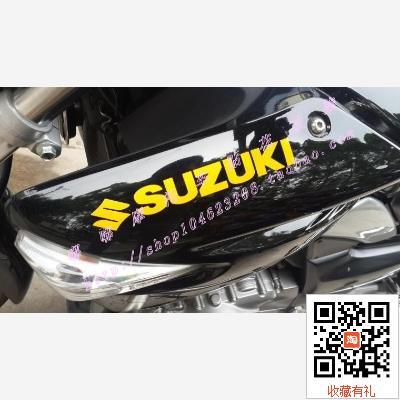包邮：正品摩托车改装配件标贴个性车贴一对