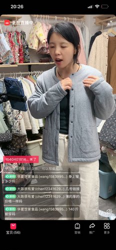 手工棉花袄