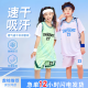 中小学生篮球服订制男套装 培训班专业球衣少儿童篮球训练服 备夏季
