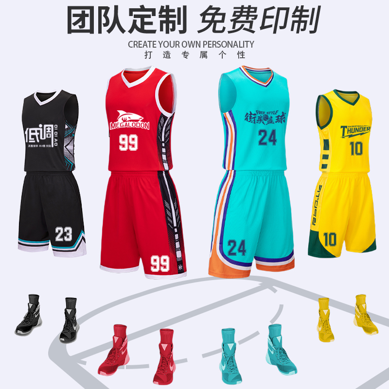 美式篮球服套装男成人夏季运动印字背心大学生比赛训练队服女球衣