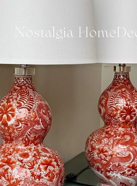 从今往后HOMEDECOR-CFJC552-中古手绘葫芦台灯-艺术复古装饰台灯