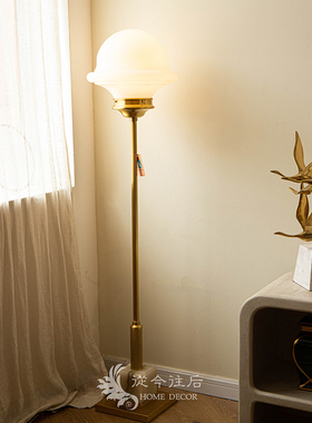 从今往后HomeDecor-CFDS06-43-复古黄铜玉石落地灯