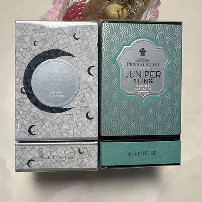 Penhaligon's潘海利根牧羊少年琴酒月亮女神致命温柔皇家橡树香水