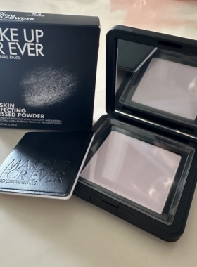 makeupforever玫珂菲超微定妆蜜粉饼0.1轻轻白0.2轻轻紫25新品10g