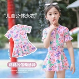 Купальник, детский милый раздельный комплект для принцессы для плавания, подходит для подростков, коллекция 2022, в корейском стиле