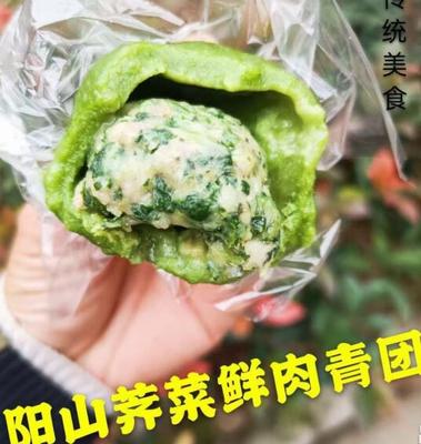 阳山荠菜鲜肉青团小盒6只装