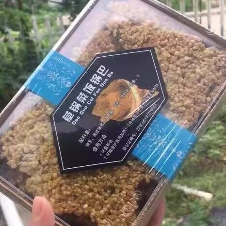 网红美食咸肉菜饭锅巴香辣