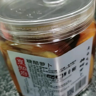 台州糖醋萝卜500克酒店冷盘凉菜即食酱香萝卜酸甜爽口脆爽 烹知府