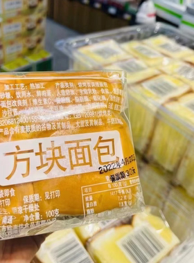 方块拉丝面包一筐10个