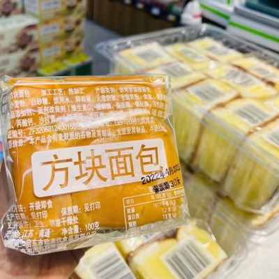 方块拉丝面包一筐10个