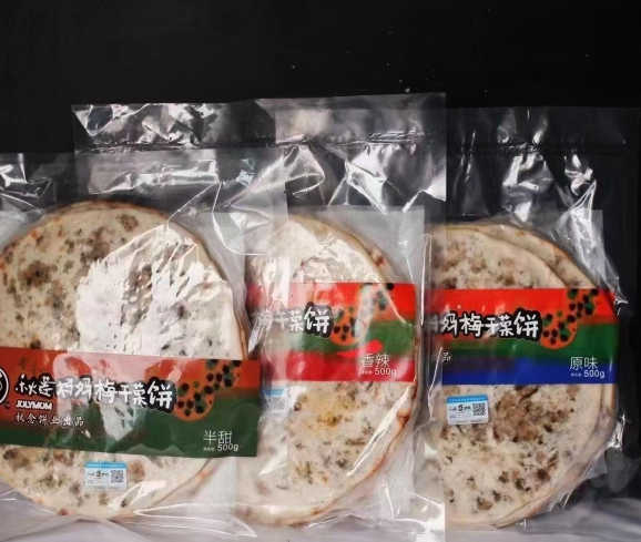 秋莲妈妈梅干菜饼鲜猪肉和梅干菜为主要原料制成饼坯鲜香满口