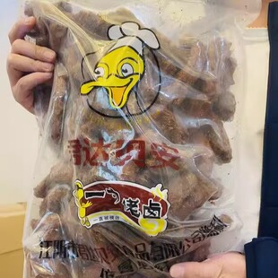 人气鸭肉 君达贝安一勺老卤 风干鸭脖4斤装 风干鸭锁骨3斤装 爆款