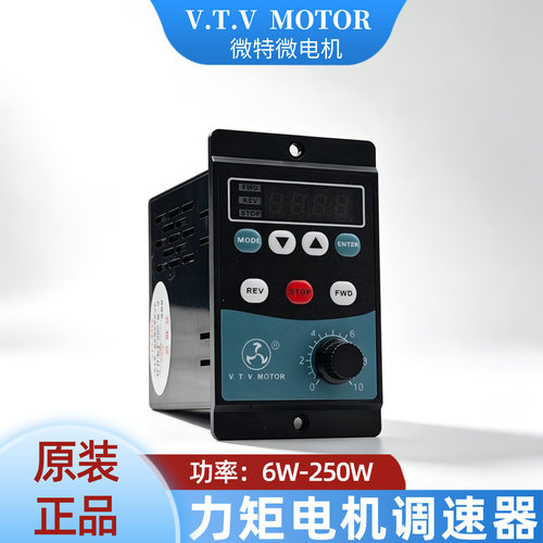 微特微VTV数显调速器替代JSCC