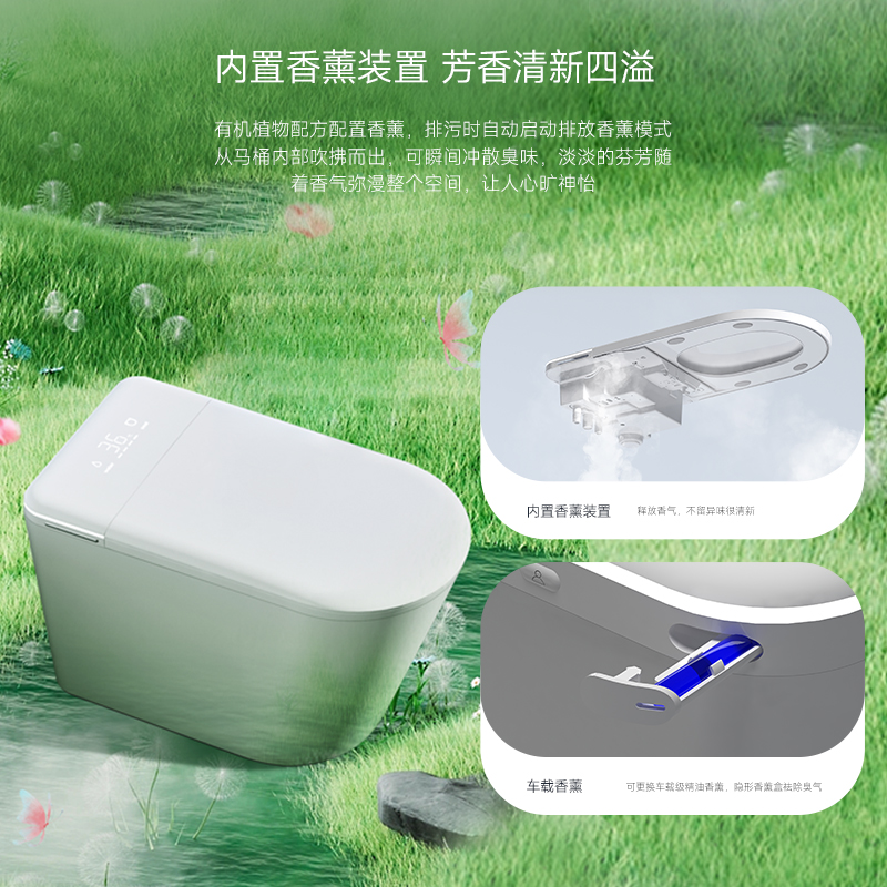 全自动智能马桶家用一体即热式无水压限制语音翻盖电动坐便器