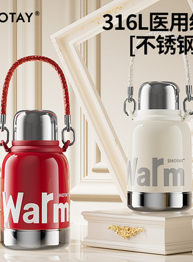 尚泰网红大容量316L不锈钢保温杯户外旅行学生家用便携保冷12小时