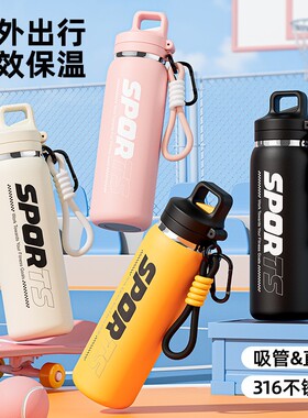 2025新款运动水杯大容量健身登山骑行吸管杯便携颜值耐摔学生水杯
