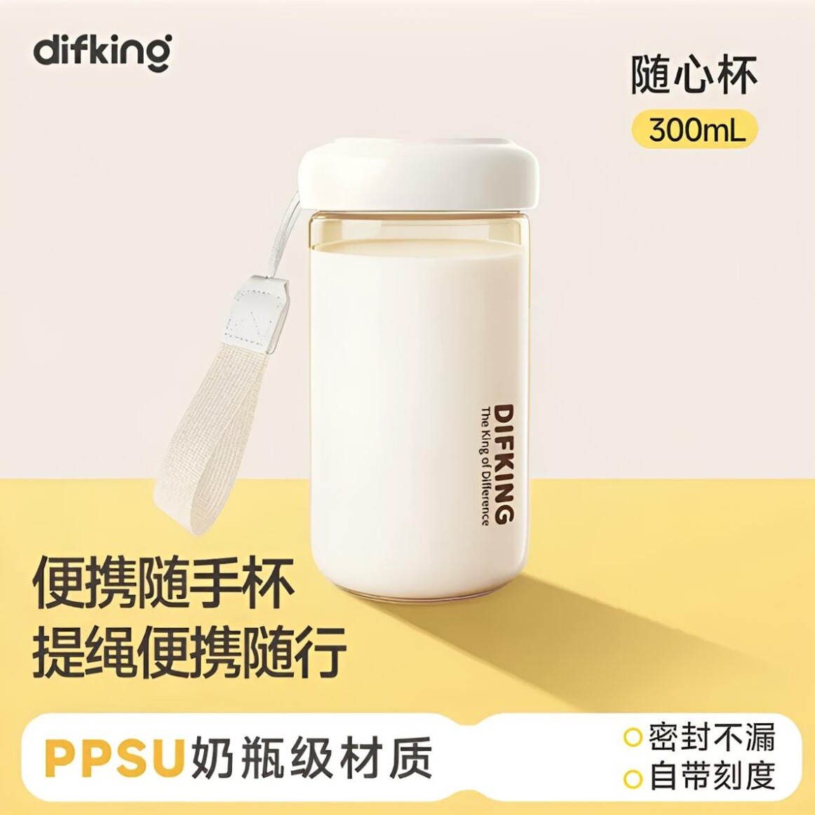 PPSU孕妇迷你随手杯耐高温防漏口袋杯学生轻便旅行太空杯女生水杯