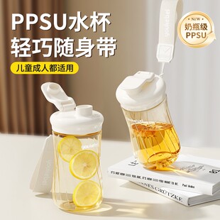 PPSU母婴材质随手杯耐高温耐摔直饮杯敞口杯便携外出旅行学生水杯