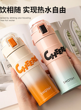 尚泰颜值316L不锈钢保温杯办公泡茶隔女学生便携运动户外防漏水杯