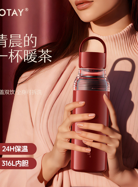 尚泰保温杯女士高颜值2025新款学生吸管杯316L户外便携车载水杯子