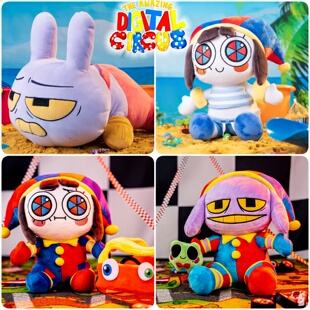 神奇数字马戏团毛绒玩偶盲盒正版授权卡通公仔潮玩手办沙滩系列