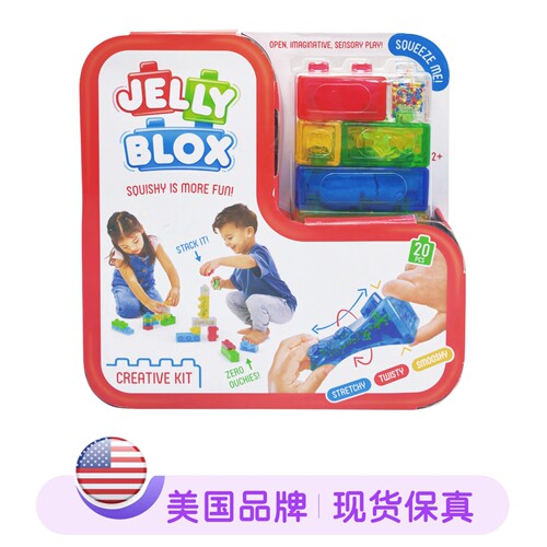JELLYBLOX果冻磁力片益智套装