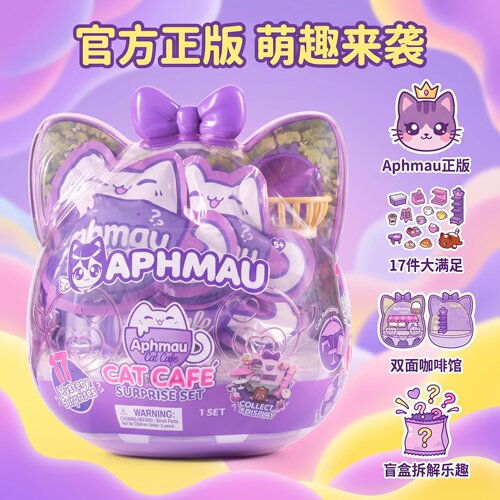 Aphmau正版盲盒cafecat套装