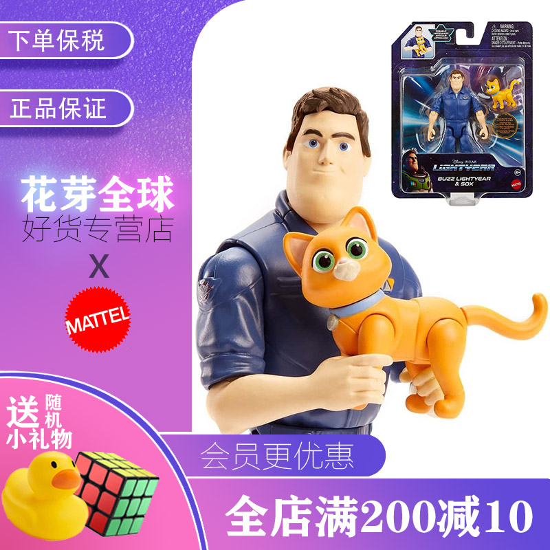 lightyear迪士尼巴斯光年