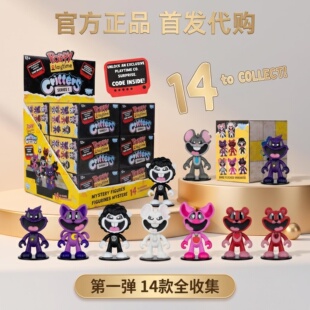 mcfarlane麦克法兰波比的游戏时间盲盒套装2.5英寸周边微笑动物