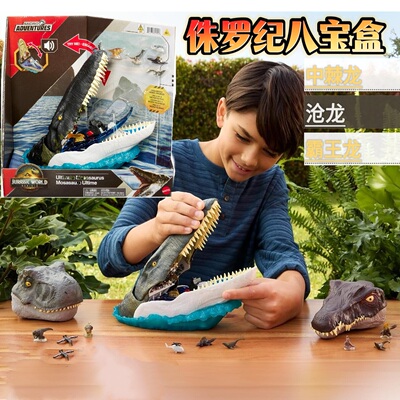 侏罗纪世界霸王沧龙迷你便携玩具