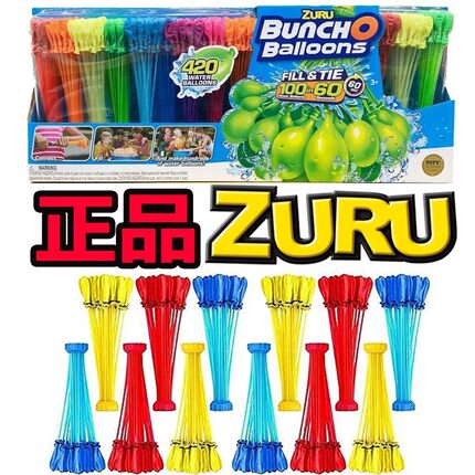 正品ZURU水球快速注水充水气球弹力打水仗神器水炸弹玩具Bunch O