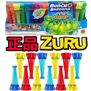 正品 ZURU水球快速注水充水气球打水仗神器水炸弹玩具Bunch