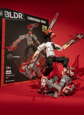 正版授权 电锯人波奇塔恶魔 美国代购27cm高拼装积木人偶玩具BLDR