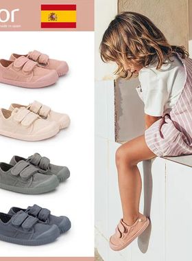 igor西班牙进口新款魔术贴一脚蹬男女儿童帆布鞋童鞋幼儿园室内鞋