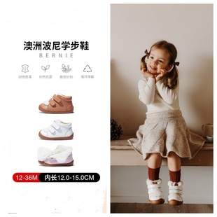 woollykids小羊沃利真皮男女童学步鞋冬季毛靴子包头耐磨宝宝童鞋